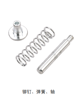 附件 GCS系列配件