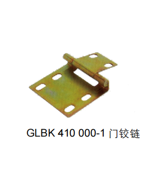 附件 MNS系列配件