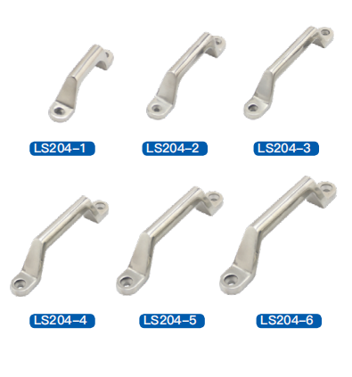 拉手LS204-1/-2/-3/-4/-5/-6