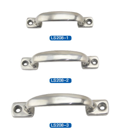 拉手LS208-1/-2/-3