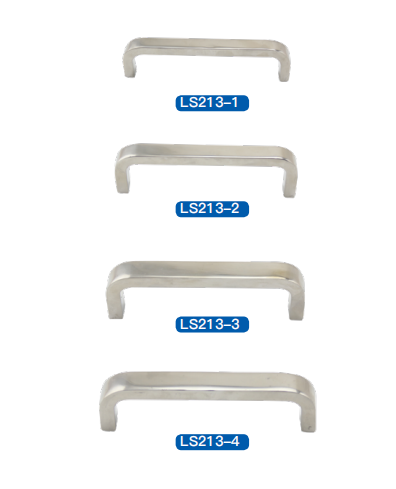 拉手LS213-1/-2/-3/-4