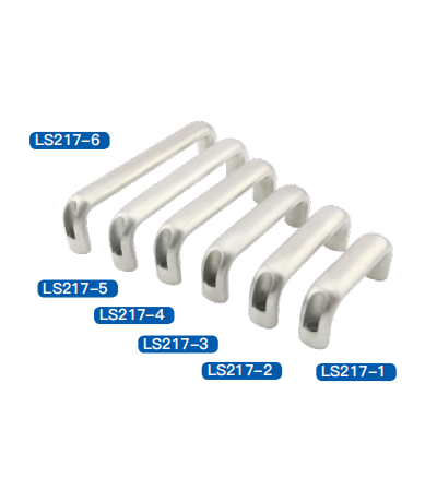 拉手LS217-1/-2/-3/-4/-5/-6