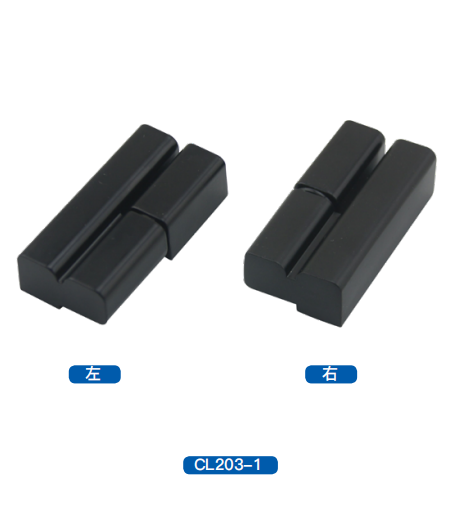 铰链CL203-1
