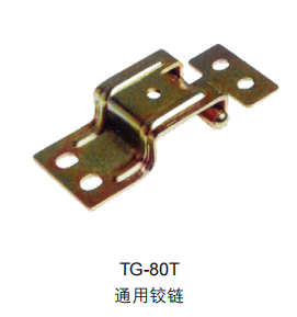 附件 GCS系列配件