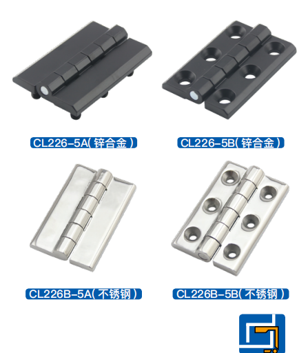 铰链CL226-5A/CL226-5B/CL226B-5A/CL226B-5B