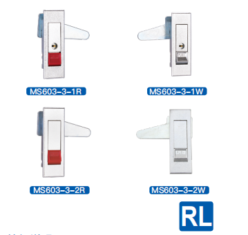 平面锁MS603-1R//1W/2R/2W