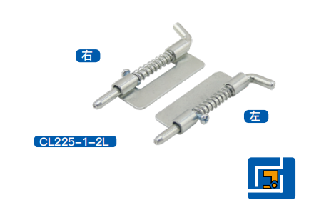 铰链CL225-1-2L
