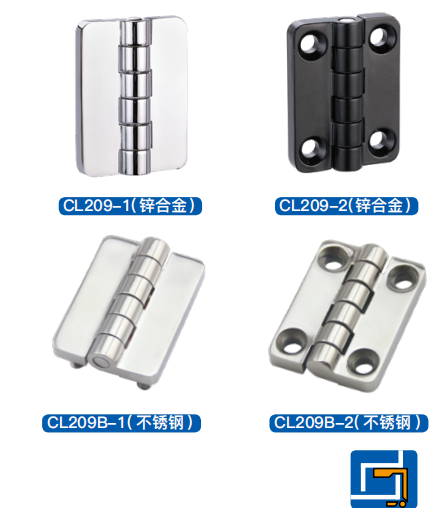 铰链CL209-1(-2)/CL209B-1(-2)