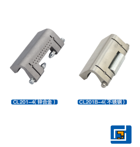 铰链CL201-4/CL201B-4